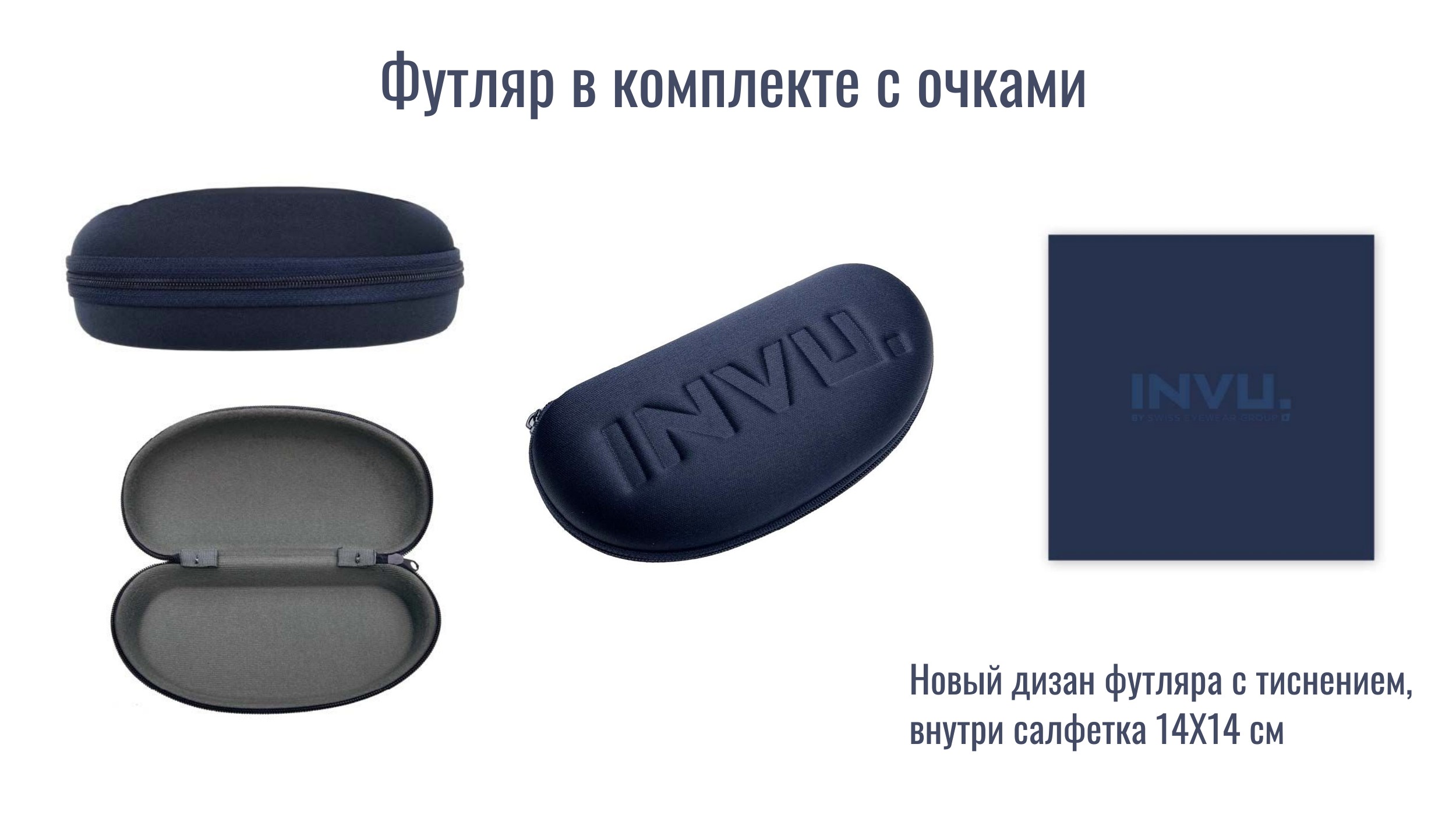 Солнцезащитные очки INVU IB22501B с чехлом 20201
